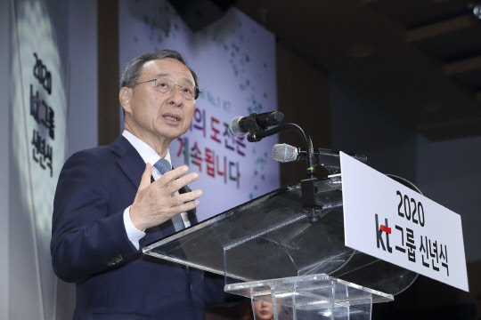 2일 오전 서울 광화문 KT스퀘어에서 열린 'KT그룹 신년 결의식'에서 황창규 회장이 신년사를 하고 있다. KT 제공